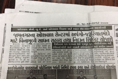 OMC-Dec17 (5)